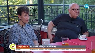 картинка: „НИЩО ЛИЧНО”: Лекарите, спасяващи животи в Ботсвана, които станаха баристи в България - Събуди се...
