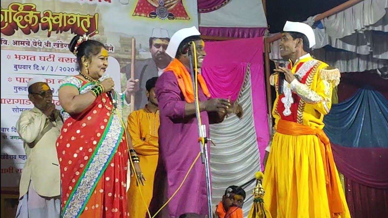 😜हसून हसून बेजार व्हाल,भन्नाट चावट कॉमेडी,मंदाबाई सोनवणे जागरण गोंधळ पार्टी|Jagran gondhal Marathi.