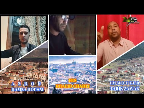 جديد حمزة حسني وطارق الزواق في  أغنية أمازيغية /عربية HAMZA HOUSNI FT TARIK ZAWAK  2020 HD