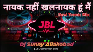 Nayak Nahi Khalnayak Hoon Main Dj Remix Song | Hindi Song | Desi Tronic Mix | Dj Sunny Allahabad
