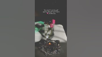 حالات واتس اب قران ♥️🖇️|| حالات واتس قرأن || تلاوة خاشعة || Quran Status🖇️💙 اية قرانية قصيره🎧❤️