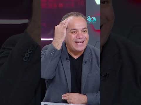 محمد حامد الأهلي مش سابق الزمالك كروي ا بس كمان في الحالة الجماهيرية والإعلامية والتسويقية