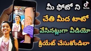 Create your own photo hand tattoo painting video || Tattoo making on hand video editing app in 2020 screenshot 5