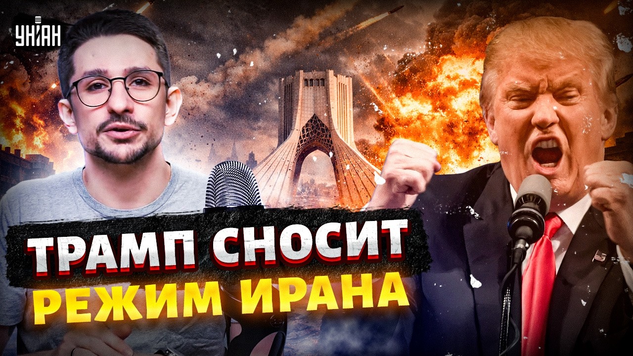 Иран ПОЕХАЛ КУКУХОЙ! Франция ПОДНИМАЕТ ВОЙСКА. ВСУ освобождают территории / Наки