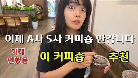 이제 우리는 라오스에서 이 커피숍만 갑니다 (※절대 광고 아님 찐으로 맛있음)