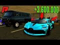 СЛИЛ BUGATTI DIVO НА БУ РЫНОК,ЗРЯ?! - RADMIR MTA