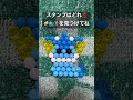見つけたらコメントしてちょ！#ポケモン #シャワーズ