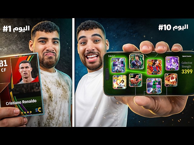 تحدي تفجير بكدجات لمده ١٠ ايام متواصلين🔥🤯