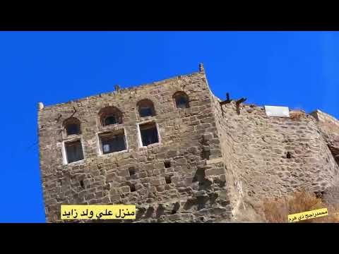 قريه علي ولد زايد اب اليمن