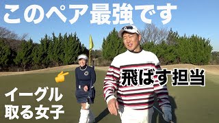 見事なチップインイーグル炸裂！全てが上手くいくペアを横目に男ペアは早くも降参...【もちけんコラボ☆ダブルス対決シリーズ　第３話】