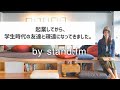 起業してから、学生時代の友達と疎遠になってきました。