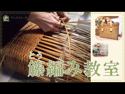 藤の手作りカゴ 81rMlEDRnrL._UF894,1000_QL80_.jpg