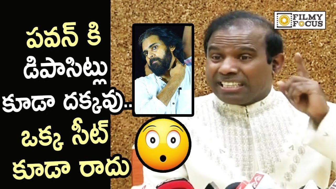 KA Paul Sensational Comments on Pawan Kalyan Win in AP Elections 2019 | Chiranjeevi - Filmyfocus.com sye raa narasimha reddy movie trailer