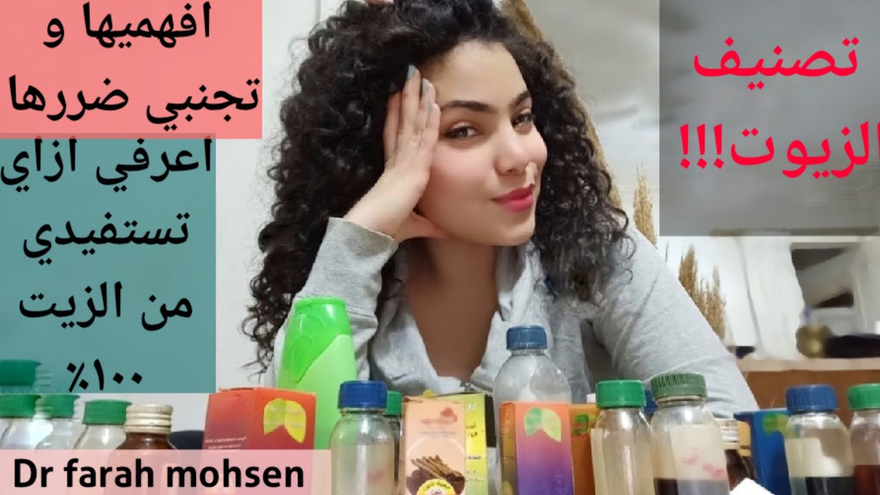 إعرفي إزاي تخففي الزيوت التجميلية و تجنبي اضرارها.. تصنيف لأغلب الزيوت المستخدمة.