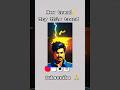 use this Audio #youtubeshorts #viral #shorts #cosplayer