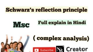 Schwarz's Reflection Principle (Complex analysis)