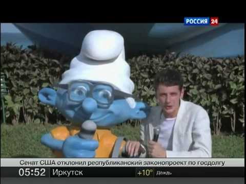 Смурфики мультфильм 2011 3д