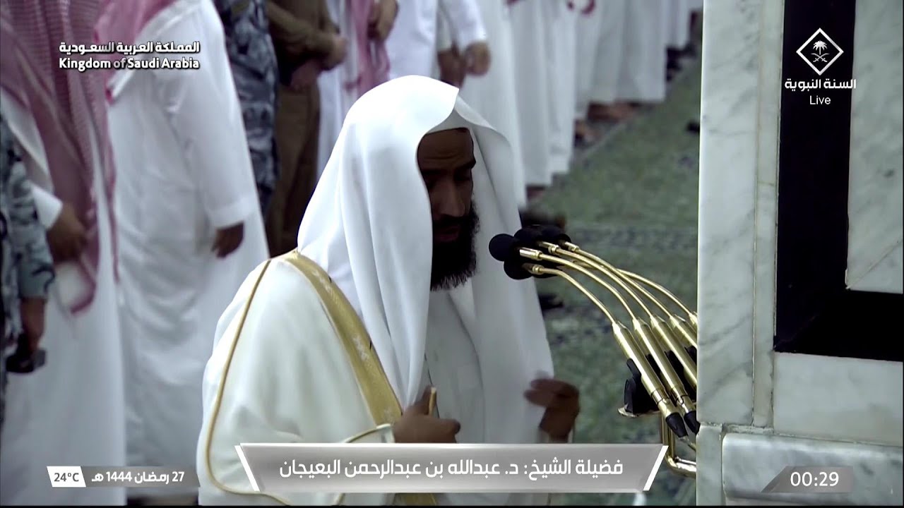 27th Ramadan 1444 Madeenah Tahajjud Sheikh Bu’ayjaan