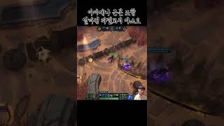Q평Q평Q평 야이에나 달마검 야스오