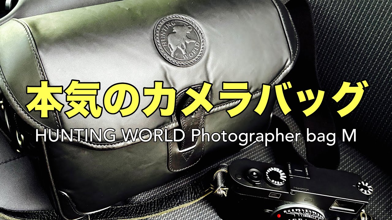 HUNTING WORLD: 60 Years of Trust and Timelessness [Photographer