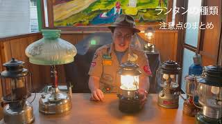 Detailed instructions on how to use Coleman's Easy Light model