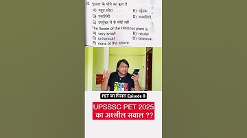 UPSSSC PET 2025 6 September Paper Most Funny Question #shorts #upssscpet2025 #sarkarinaukri #upsssc
