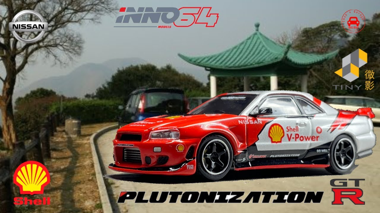 Inno64 xTiny 微影 x Shell x Plutonization Nissan Skyline GTR R34 GTT Drift Car Jason Mok Pluto Mok JDM