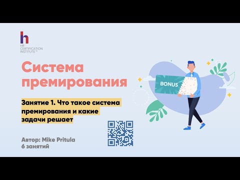 Видео: Как стартиращите компании получават инвеститори?