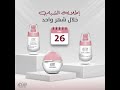 ابدأي من اليوم استخدام كريم الكولاجين  ورح تشوفي الفرق