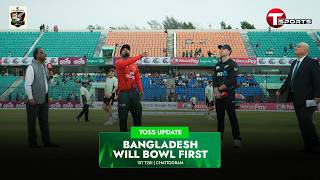 TOSS UPDATE | 1st T20I | Bangladesh vs New Zealand | T Sports screenshot 4
