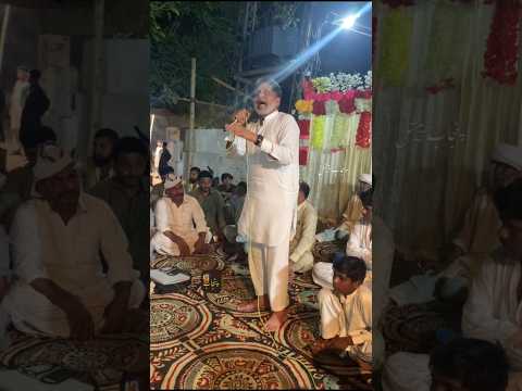Jay Oh Rehnda Kaabe Andar Kalam Azam Chishti By Malik Hanif Barki Punjab Special