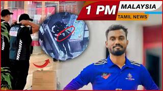 Malaysia Tamil News 1pm  08.10.26 2027 Budget: REACH Urges Housing Incentives Living Near Parents