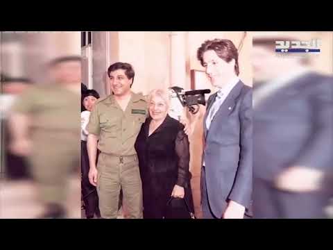 الرئيس ـ بورتريه الرئيس السابق أمين الجميل