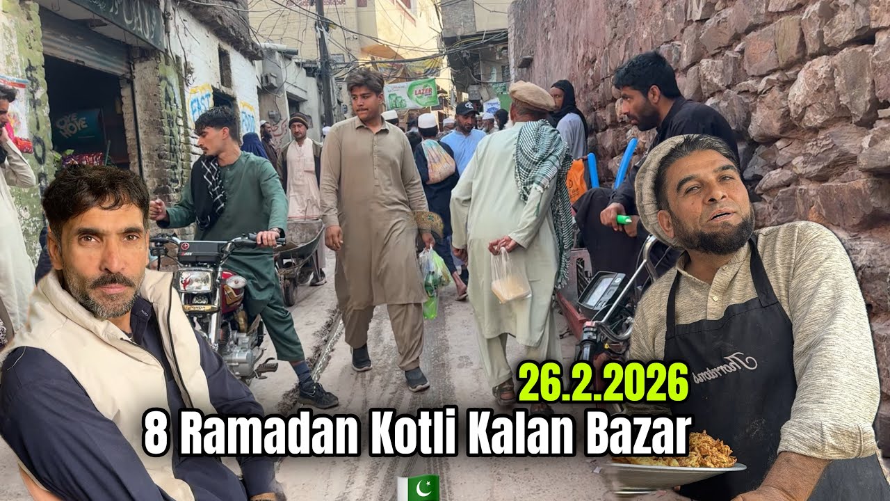 8 Ramadan Kotli Kalan Bazar + Andaz Kalay🇵🇰|26.2.2026