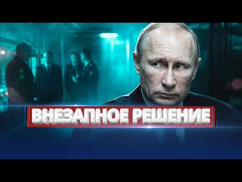 Defense Minister to Resign? / Names of Putin’s “Traitors” Revealed / Plot Against the Head of State