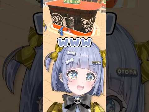 リザルトで落書きがバレる夜乃くろむ【夜乃くろむ/ぶいすぽっ!/ぶいすぽ切り抜き】