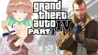 【GTA IV】FROM EUROPE TO LIBERTY CITY BABY #kfp #キアライブ
