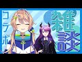 【雑談】ボイスの台本のヒアリング？本当にボイス出すの？？？【個人Vtuber】