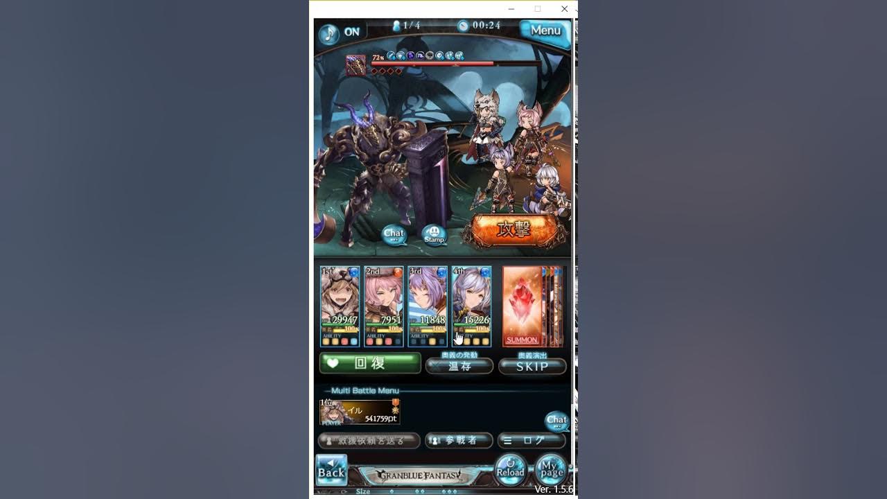 グラブル パンデモニウム 第5階層 凶杖の刻 ソロ Youtube