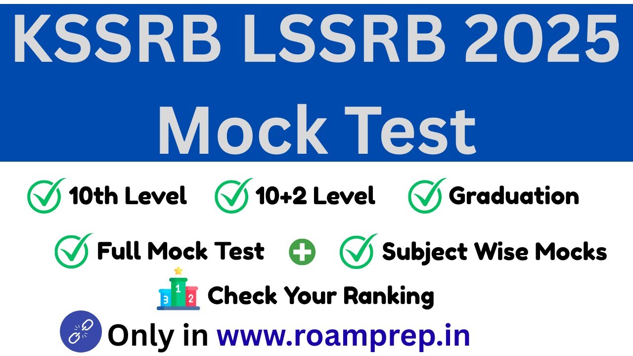 KSSRB Mock Test 2025 | Roam Prep App | Ladakh Exams