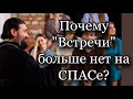 Давайте сделаем то, что мы уже знаем! Протоиерей  Андрей Ткачёв.