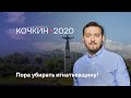 Семён Кочкин — новый депутат городской думы Чебоксар