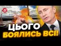 🤬Москва ЗРОБИЛА ЦЕ! Путін ПОКАЗАВ ядерну зброю в роботі / Що ВІДОМО?