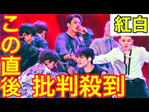 【紅白歌合戦2023】SEVENTEEN の「舞い落ちる花びら」に批判殺到。許せない（セブンティーン セブチ すとぷり）