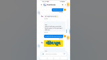 Swift chat module 2 #prakaran 7 #answer key