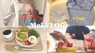 【vlog】アラフォーOL👩🏻‍💼外食多めの8days🍰🍜🥪|3coins& NOLLEY'S購入品🛍️