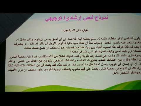 21  2023 1 مؤشرات النص التوجيهي أو الارشادي