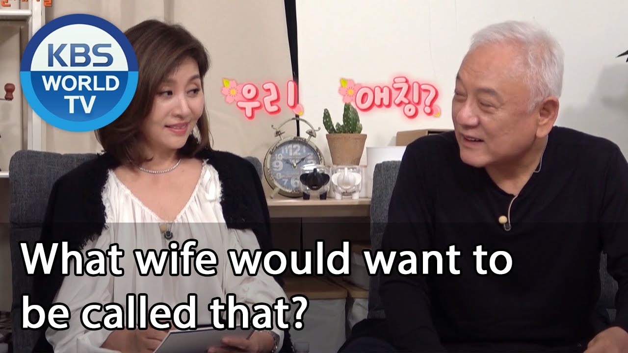 What wife would want to be called that? (Problem Child in House) | KBS WORLD TV 201106