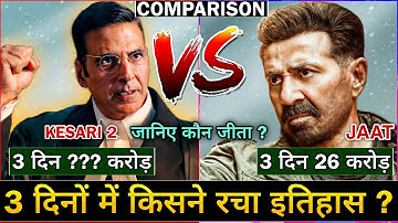 Kesari 2 vs Jaat Comparison Day 3| Kesari Chapter 2 Box Office Collection| Jaat BoxOffice Collection