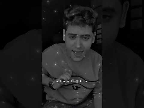 بنوته حساسه اوي بتخاف تبقي تقيله احمد تيتو اكسبلور حالات واتس